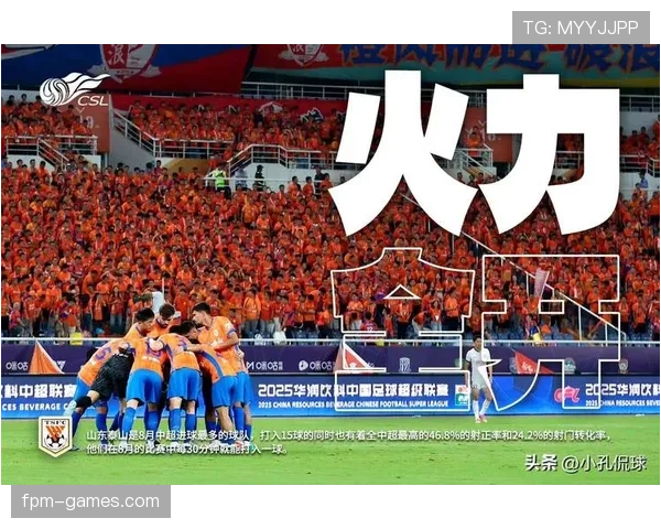 中超争冠保级白热化：未来几轮赛果或将决定冠军归属与降级命运