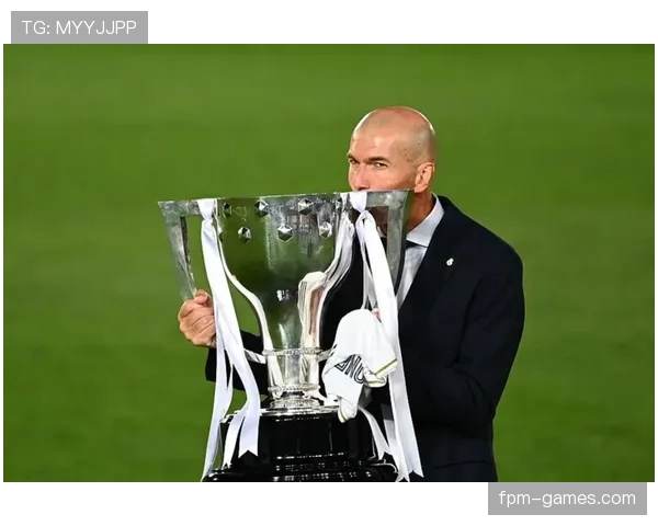 齐达内执教球队近期比赛节奏把控表现稳健