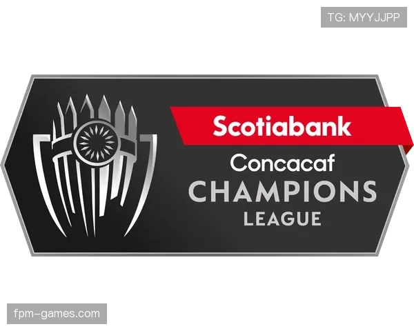 中北美冠军杯最新消息：赛程、积分榜及球队表现