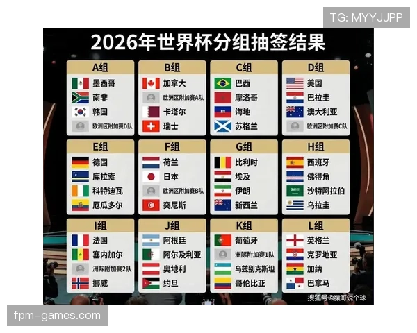 2026世界杯加时赛进球后会提前结束吗